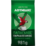 ΛΟΥΜΙΔΗΣ 981gr
