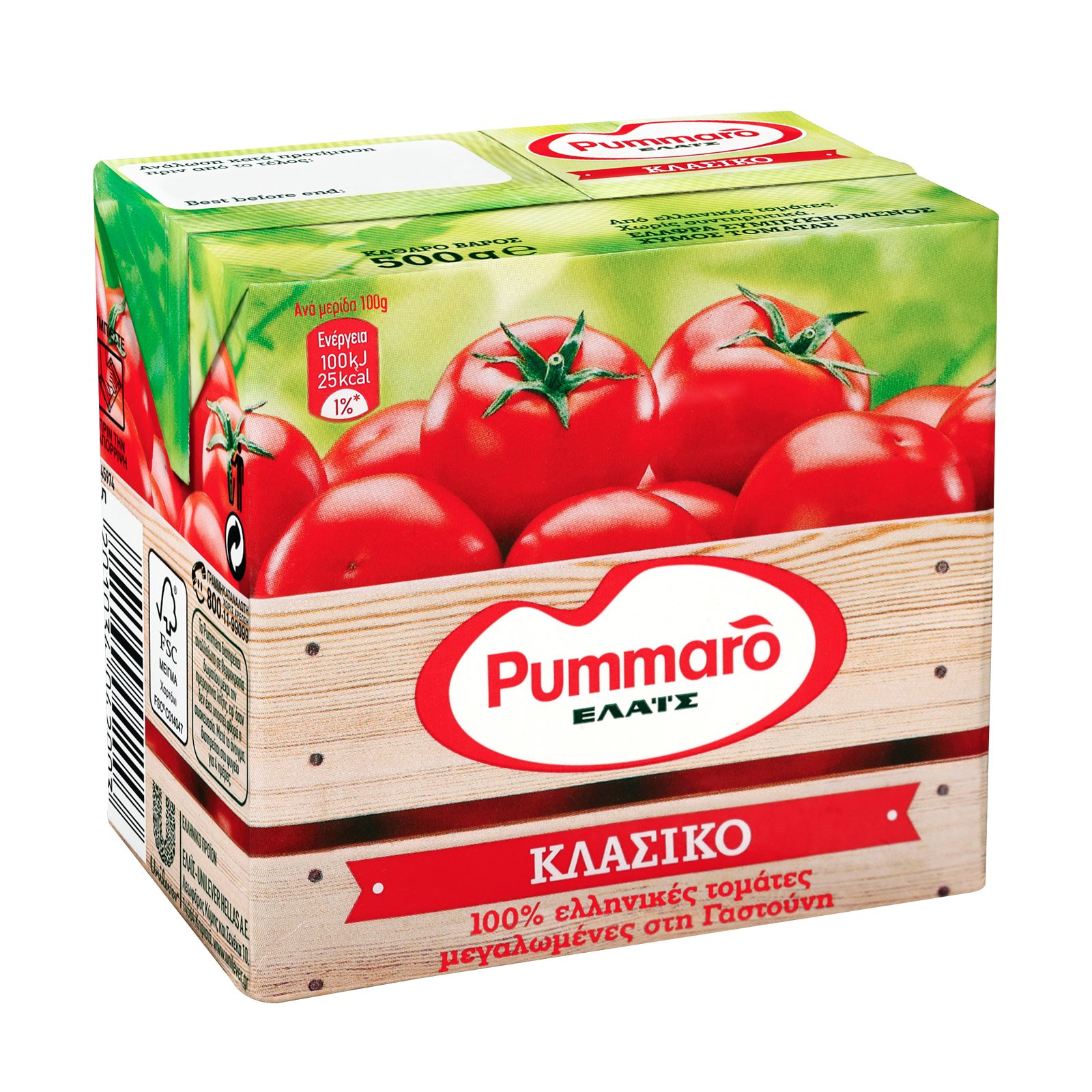 PUMMARO ΠΑΣΣΑΤΑ 500GR